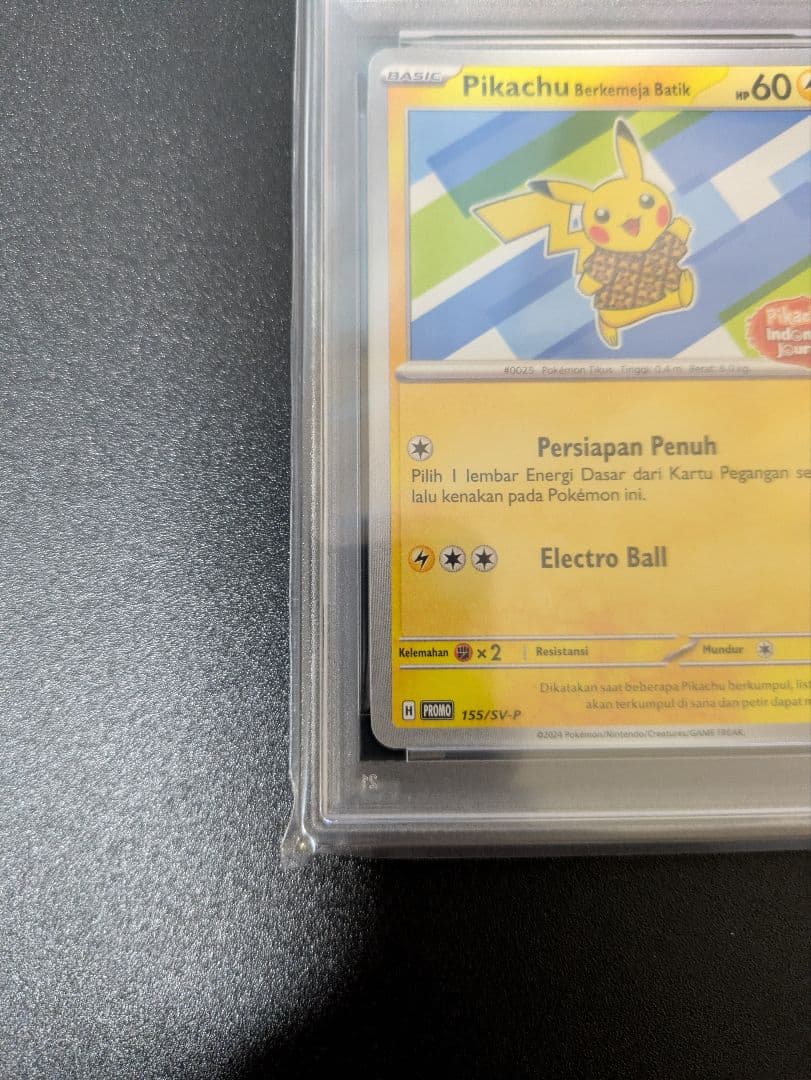 バティックシャツのピカチュウ PSA10 プロモ インドネシア ヒトデマン柄