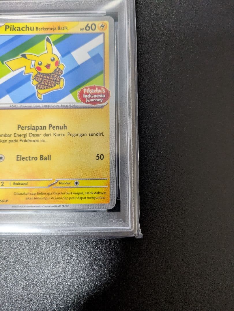 バティックシャツのピカチュウ PSA10 プロモ インドネシア ヒトデマン柄