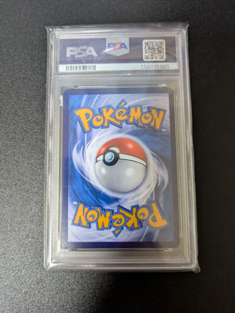 バティックシャツのピカチュウ PSA10 プロモ インドネシア ヒトデマン柄