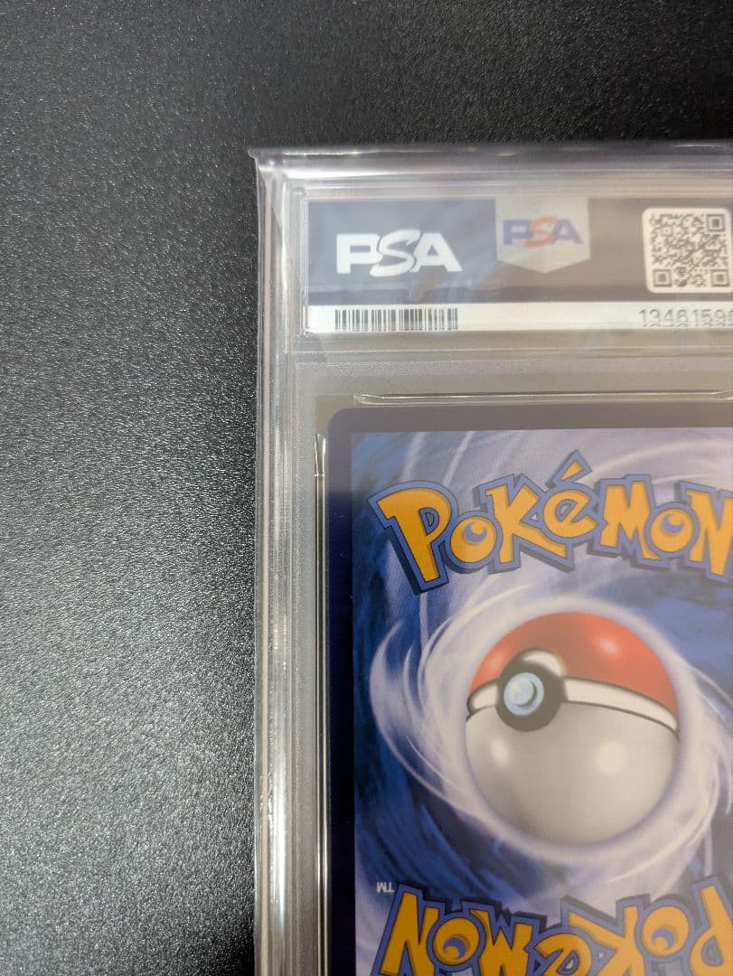 バティックシャツのピカチュウ PSA10 プロモ インドネシア ヒトデマン柄