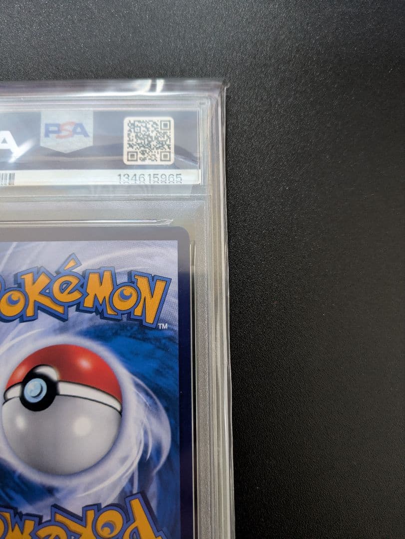 バティックシャツのピカチュウ PSA10 プロモ インドネシア ヒトデマン柄