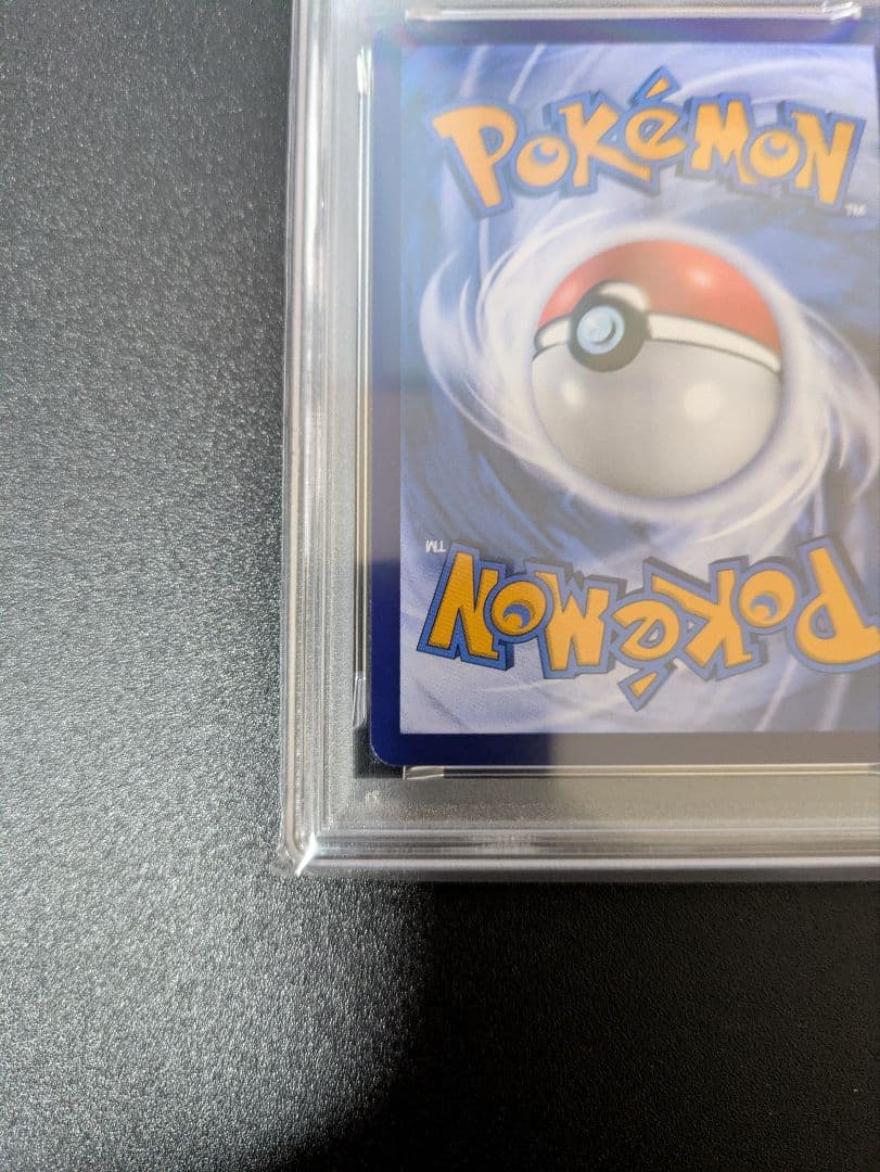 バティックシャツのピカチュウ PSA10 プロモ インドネシア ヒトデマン柄