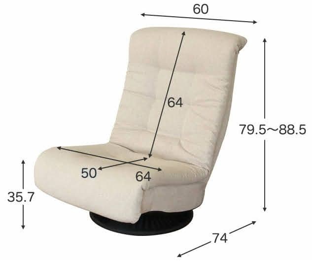 マナベインテリアハーツ‐リクライニング回転座椅子 アース2