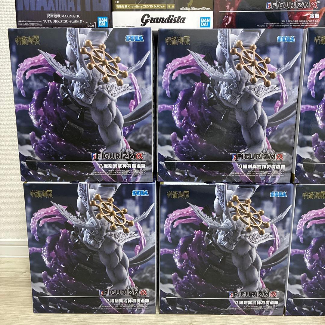 呪術廻戦「魔虚羅」「宿儺」などプライズフィギュアまとめ売り