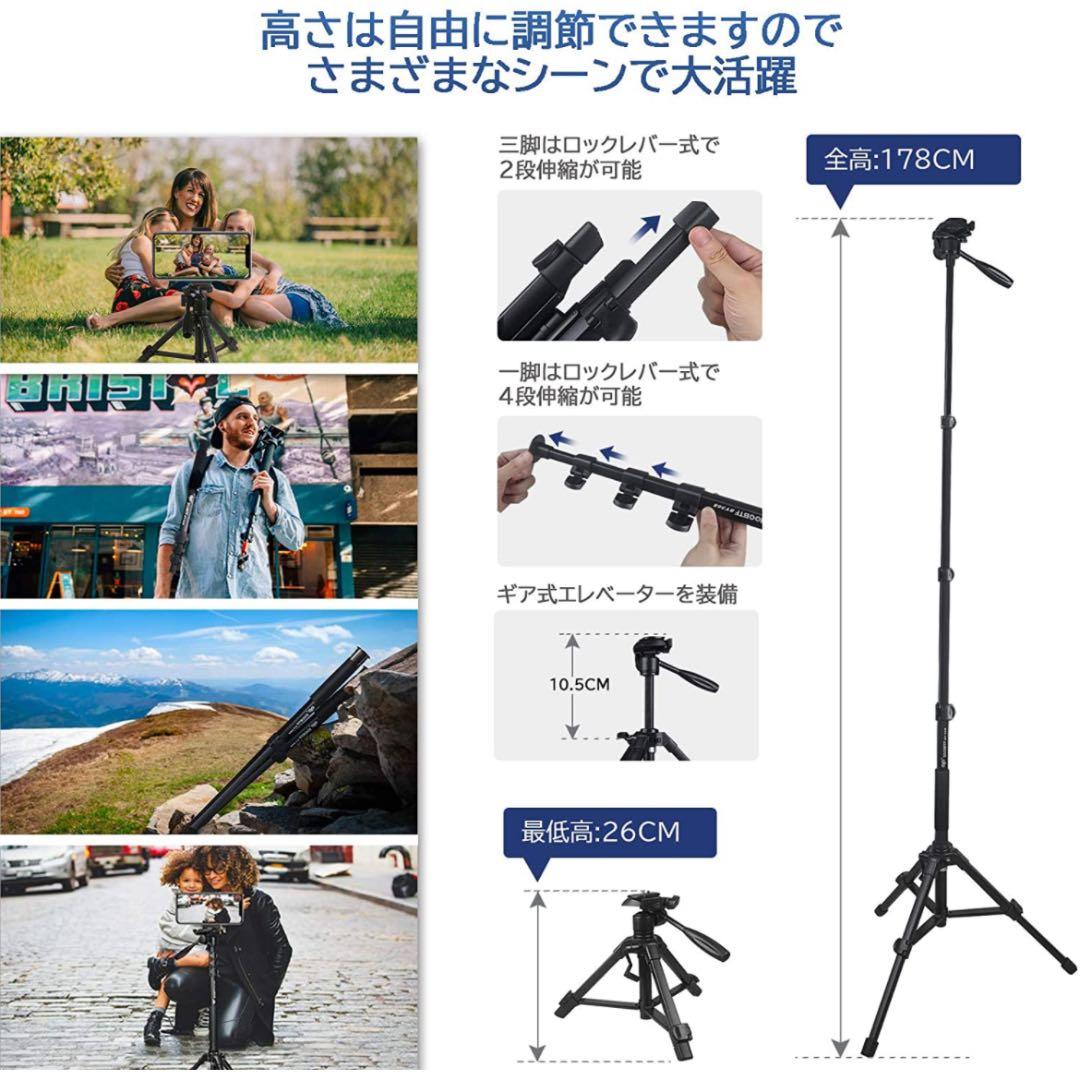 三脚 一脚可変式 2段・4段 3Way雲台 水準器付き アルミ製クイックシュー式