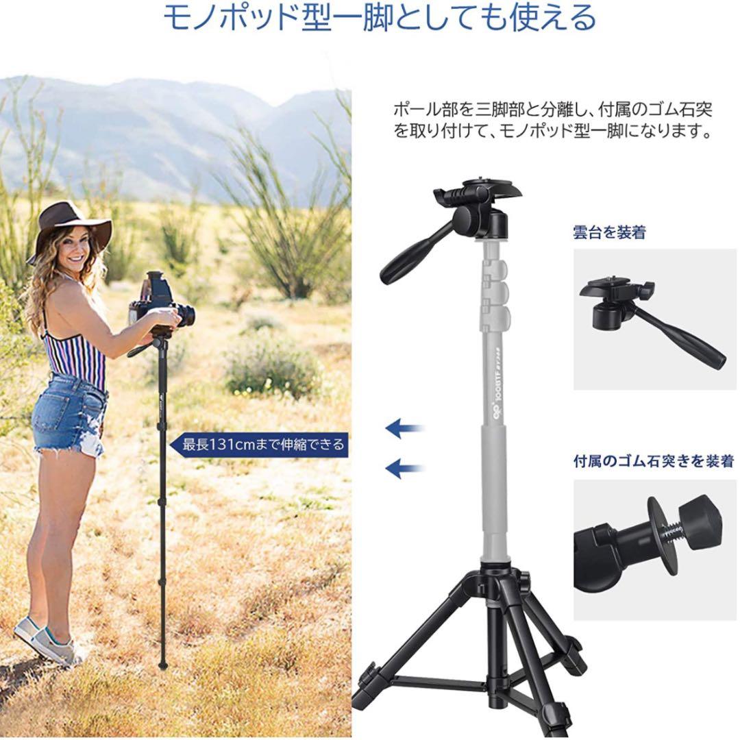 三脚 一脚可変式 2段・4段 3Way雲台 水準器付き アルミ製クイックシュー式