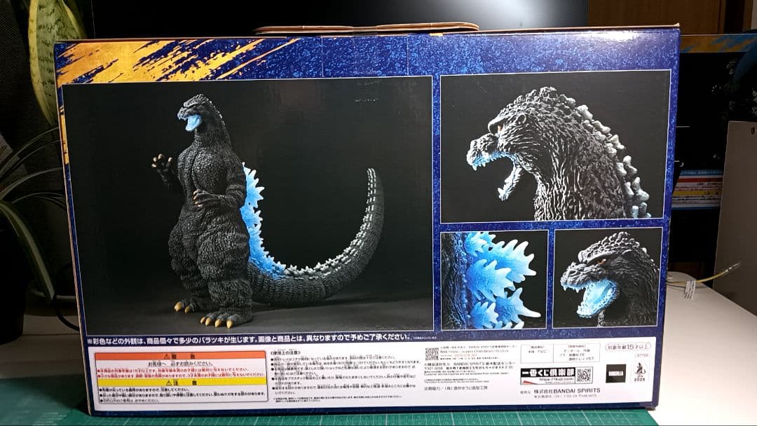 C*)様 一番くじ ゴジラ 大怪獣列伝G ラストワン賞 ゴジラ1991 熱線放射