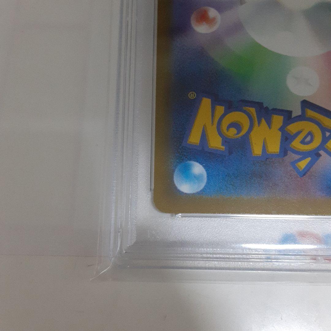 リ*ー様 ポケモンカード　ミモザ SAR バイオレットex 105/078 ps