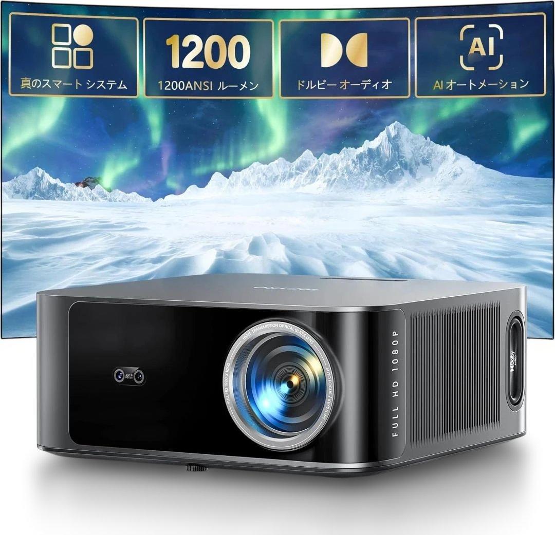 ＜ほぼ新品＞TOPTRO X9 プロジェクター