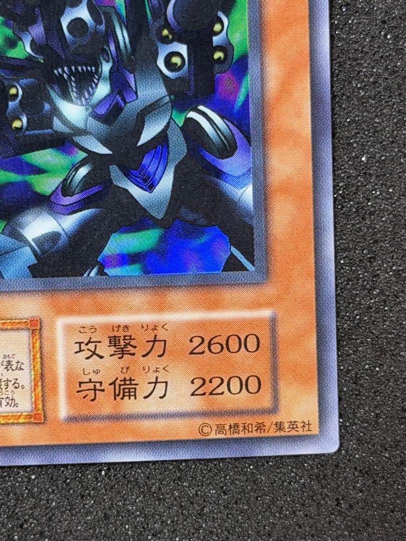 リボルバードラゴン　初期　スタジオダイス版　初期ウルトラ　2枚