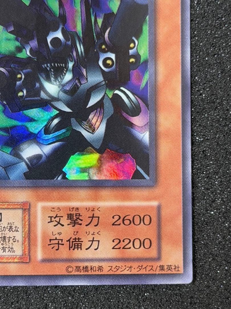 リボルバードラゴン　初期　スタジオダイス版　初期ウルトラ　2枚