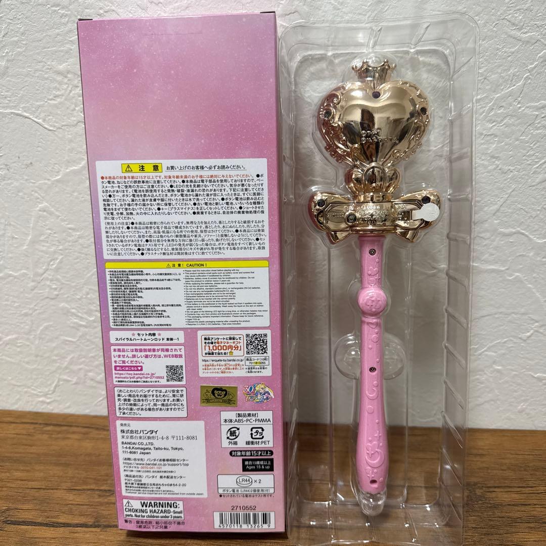 BANDAI NAMCO Miracle Shiny Series スティック