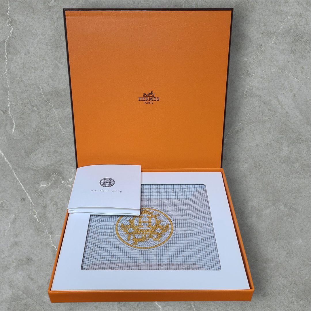 HERMES モザイクデザイン 皿
