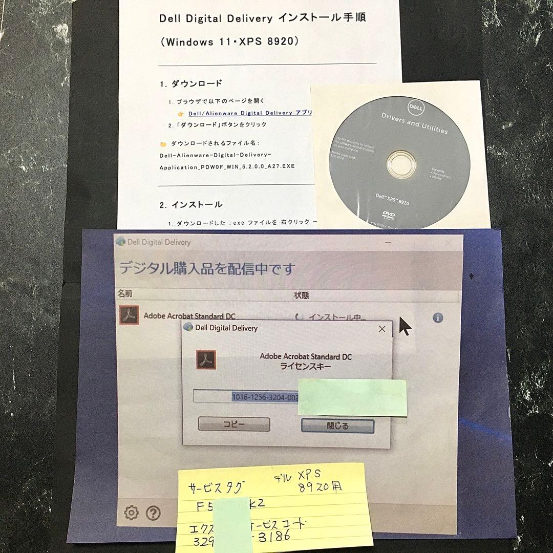 DELL xps8920 デスクトップ価格コム特別仕様　アドビソフト付　ジャンク