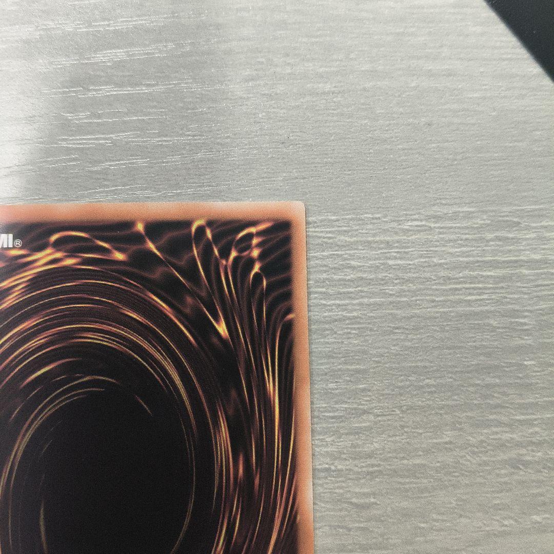 スカーレッドノヴァドラゴン バーニングソウル オーバーフレーム アジア版#02