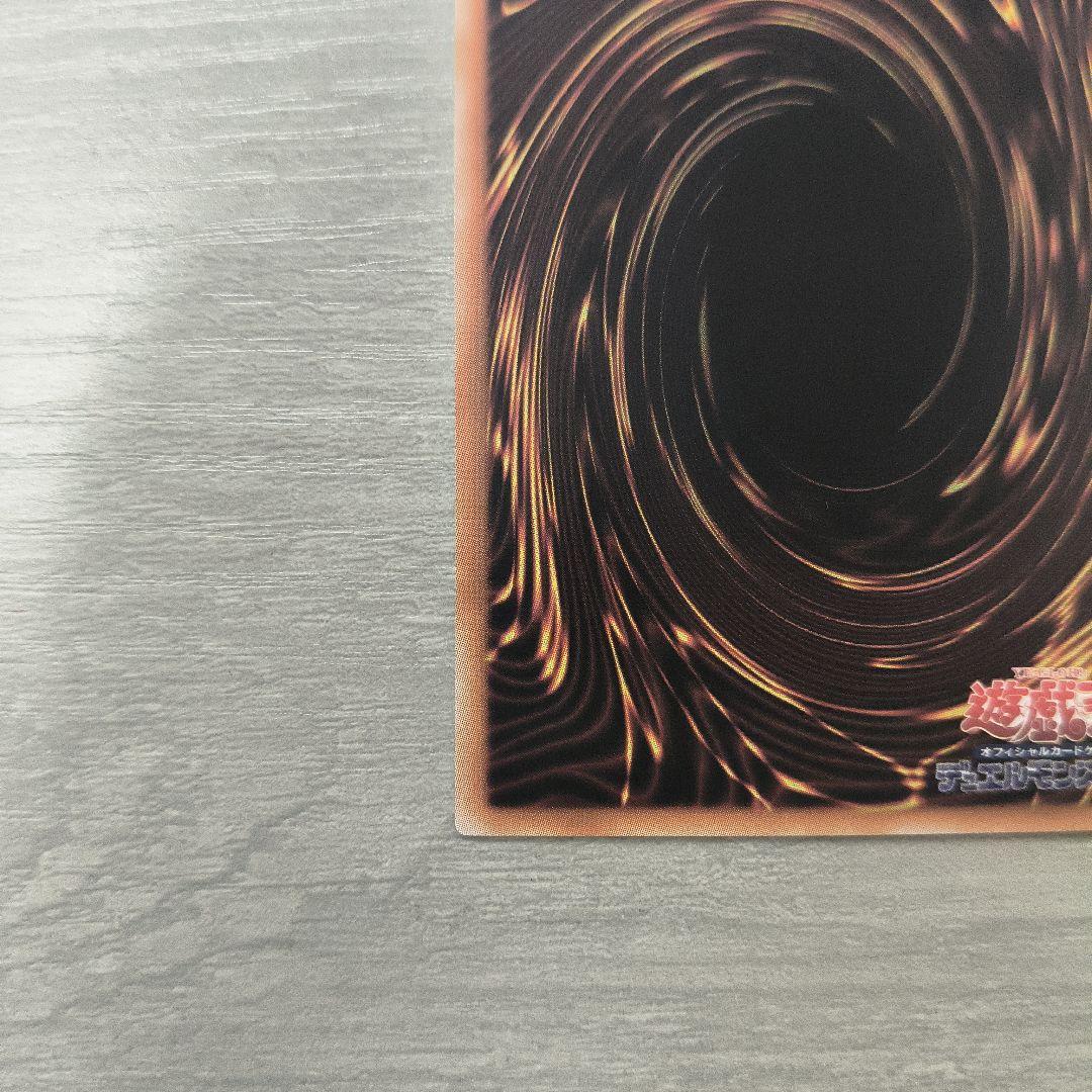 スカーレッドノヴァドラゴン バーニングソウル オーバーフレーム アジア版#02