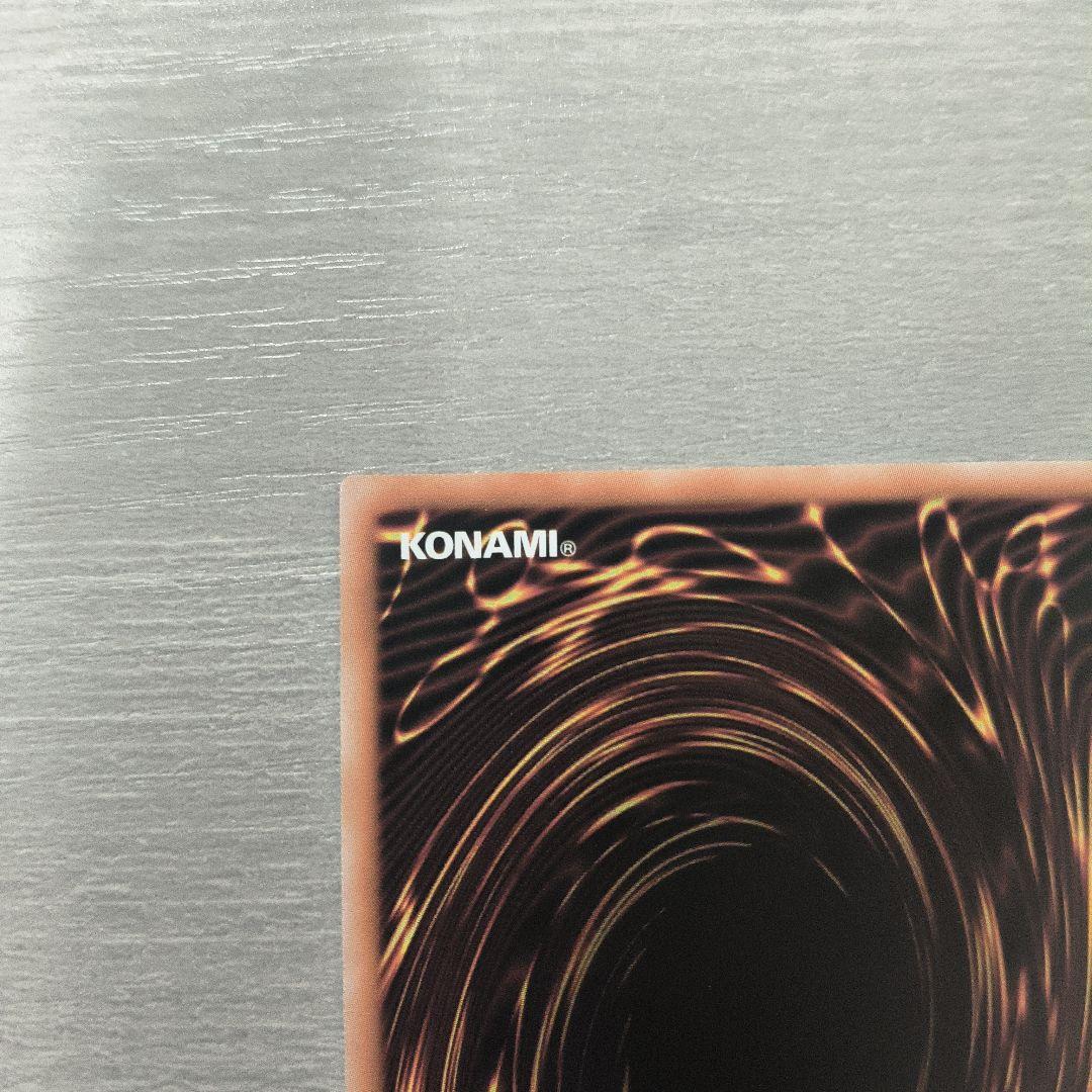 スカーレッドノヴァドラゴン バーニングソウル オーバーフレーム アジア版#02