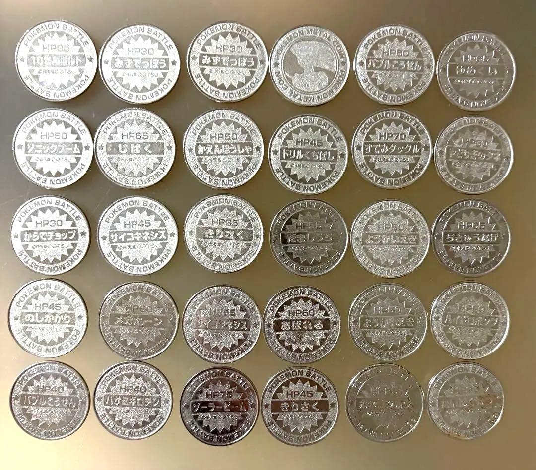 希少 廃盤品 明治 ポケモン ジュース ポケモンバトル まとめ売り30枚