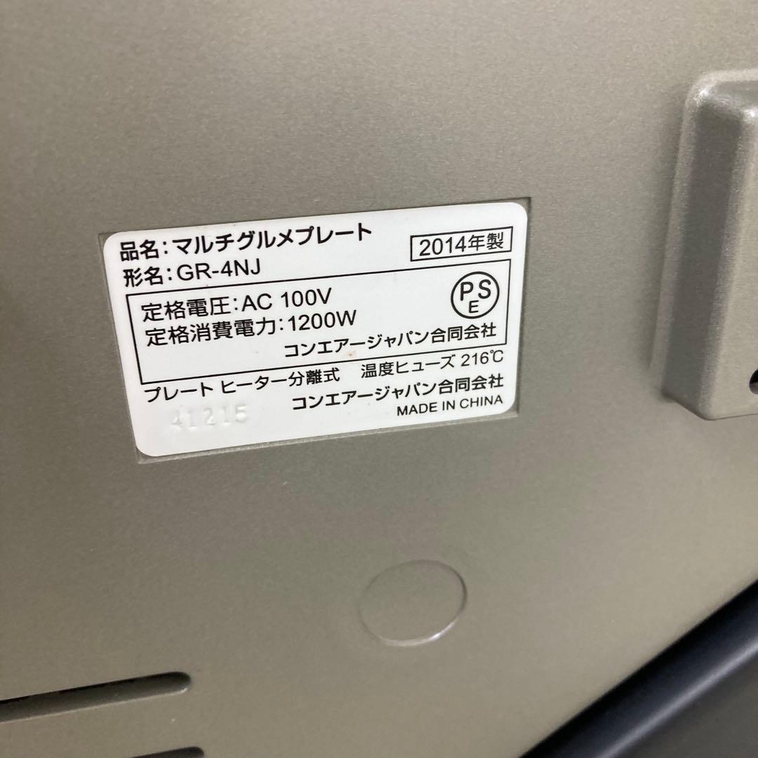 f132-30 Cuisinart GR-4NJ マルチグルメプレート 未使用