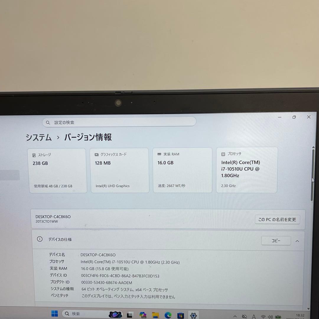 レノボ Thinkpad X13 Gen1 i7-10510U 16GB 256