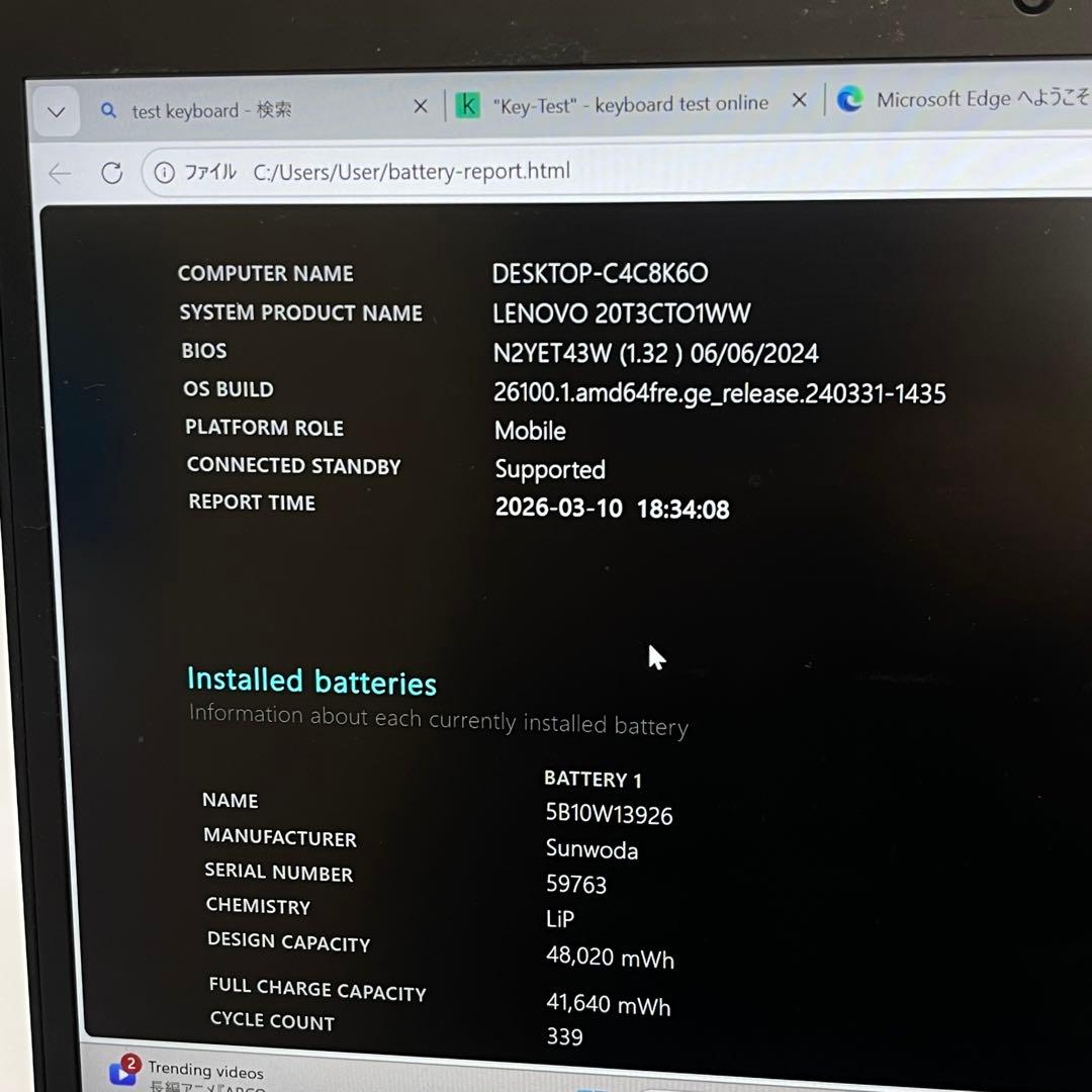 レノボ Thinkpad X13 Gen1 i7-10510U 16GB 256