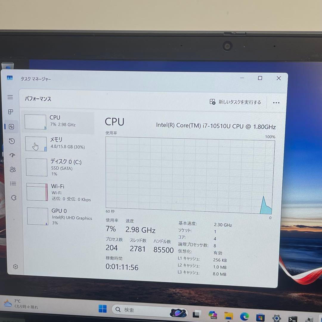 レノボ Thinkpad X13 Gen1 i7-10510U 16GB 256