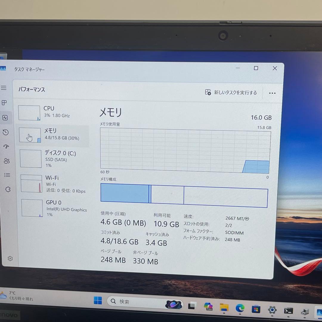 レノボ Thinkpad X13 Gen1 i7-10510U 16GB 256