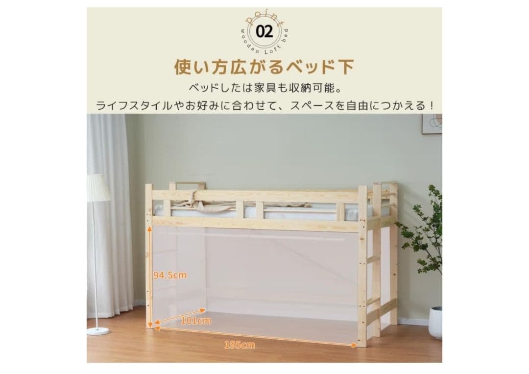 木製ロフトベッド 両面はしご付き 天然木 ハンガーラック付き シングル 北欧風