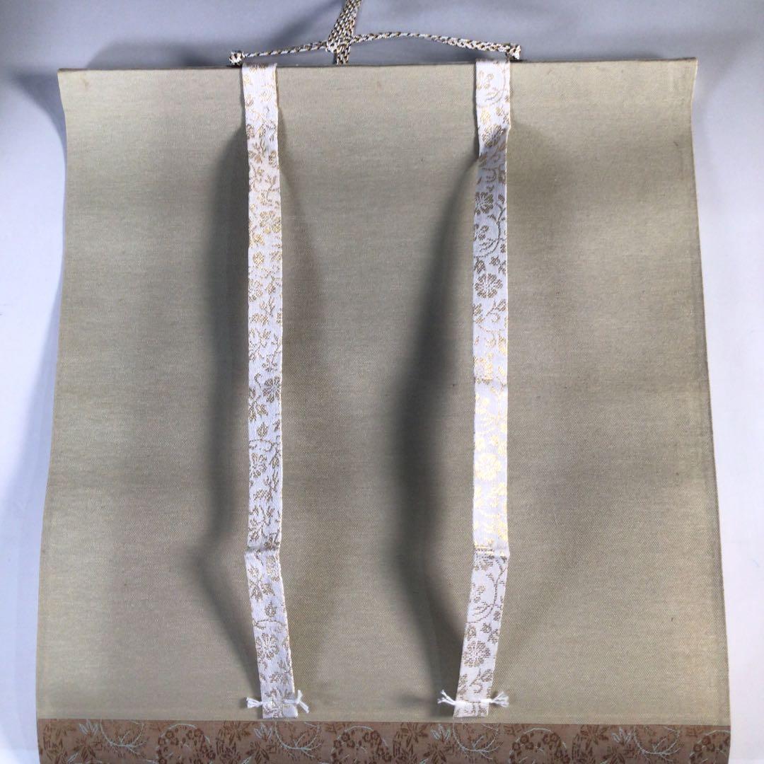 Ｃ６９０　掛軸　大徳寺　紫竹庵　白牛　『春入千林處々鶯』　肉筆　『真作』　一行書