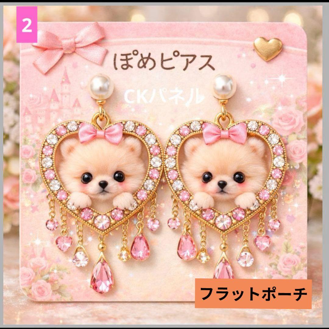 ひよこ様ご確認用♥オーダー品