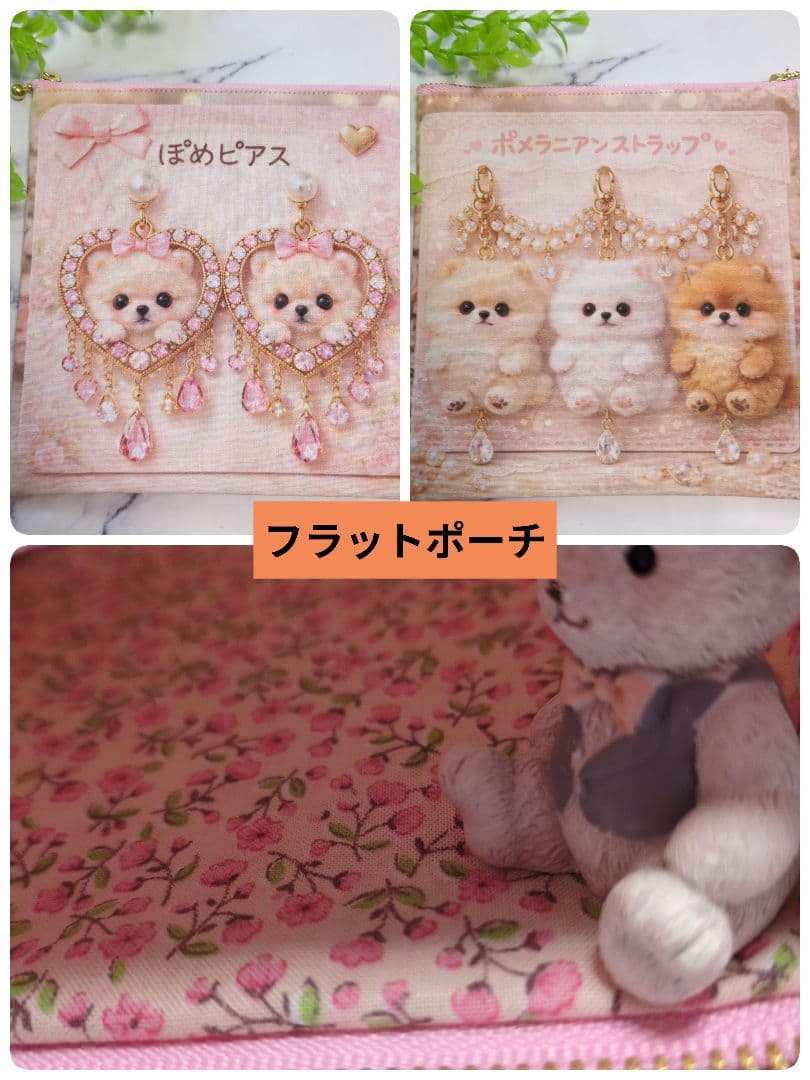 ひよこ様ご確認用♥オーダー品