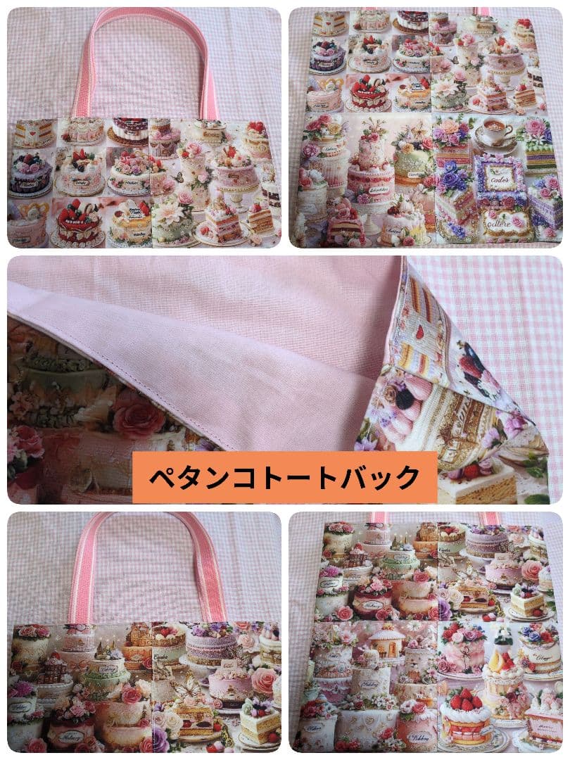 ひよこ様ご確認用♥オーダー品