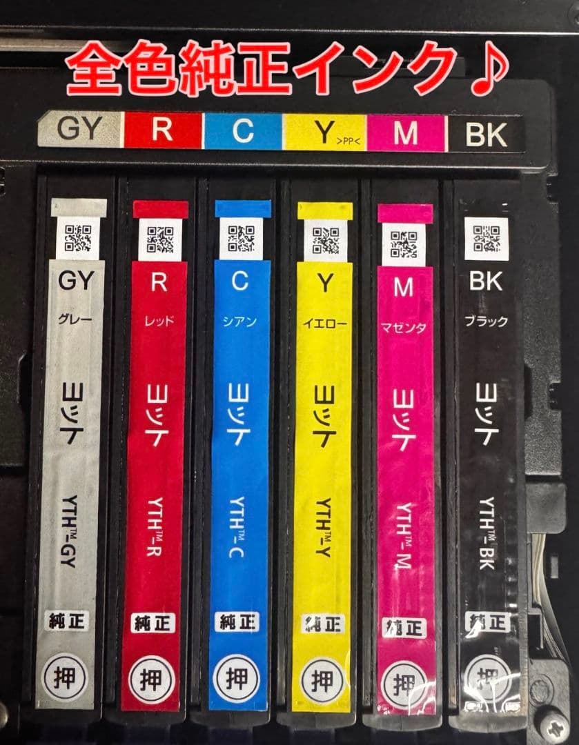 【送料無料】EPSON EP-30VA インクジェット プリンター 複合機