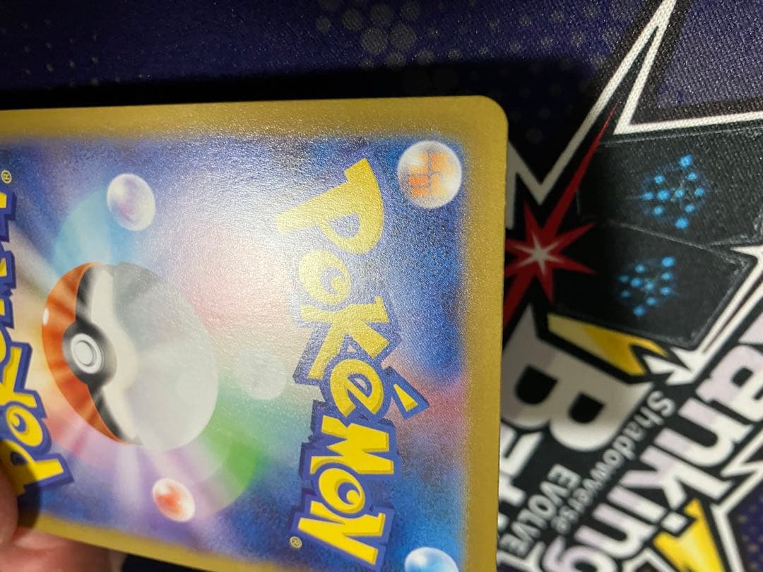 【お値引き中】 メガリザードンXex MUR インフェルノx