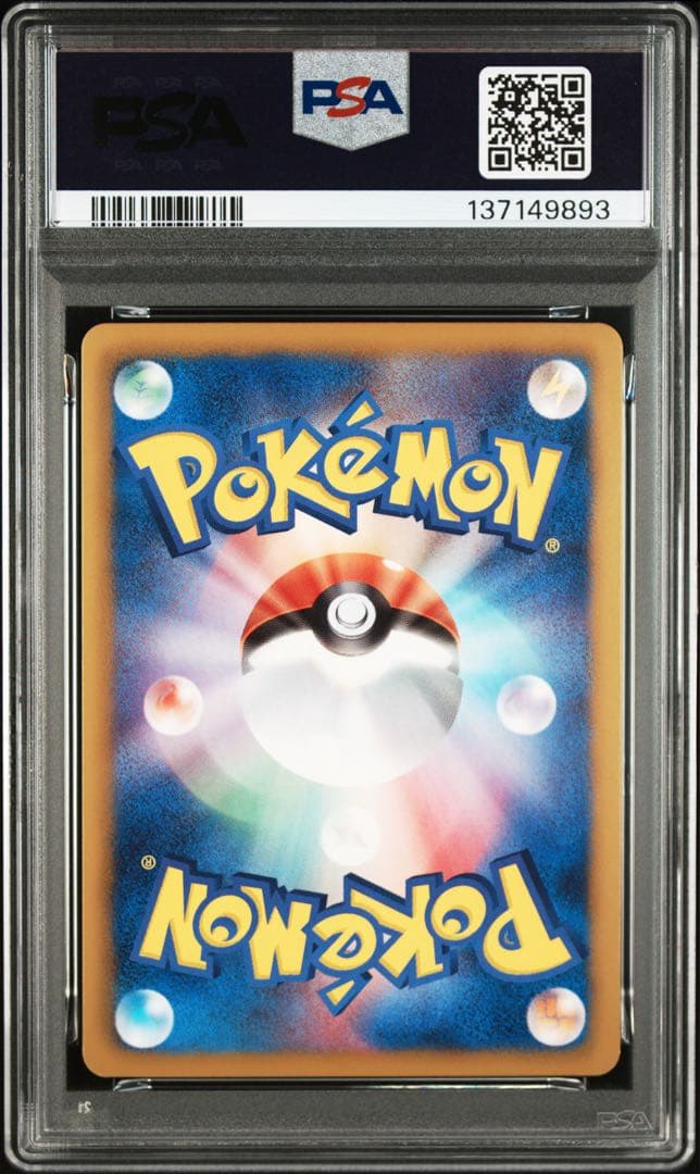 【PSA9】ダークライEX SR