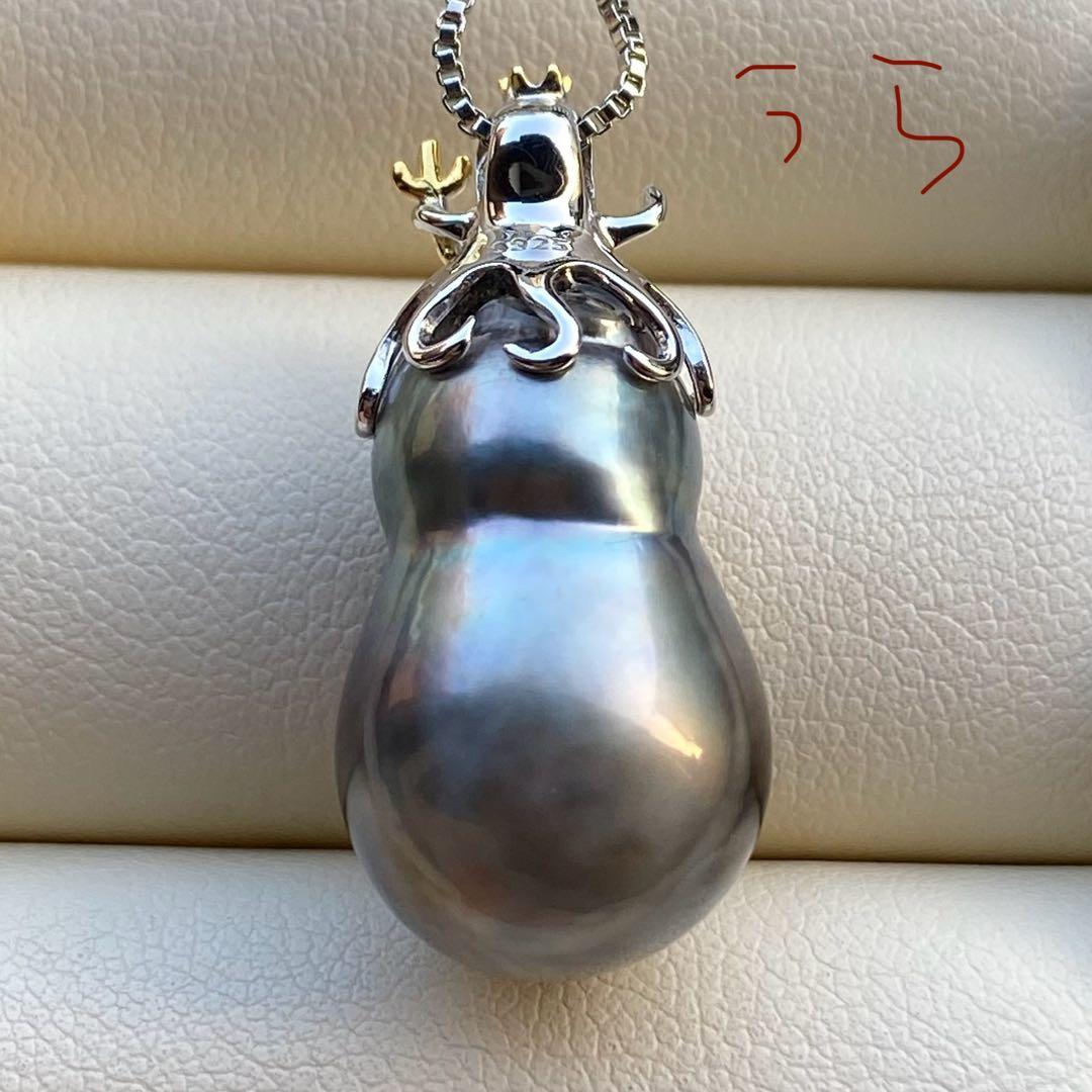 本真珠　南洋黒蝶真珠ネックレストップ　双子21.1*13mmグリーン系PT800