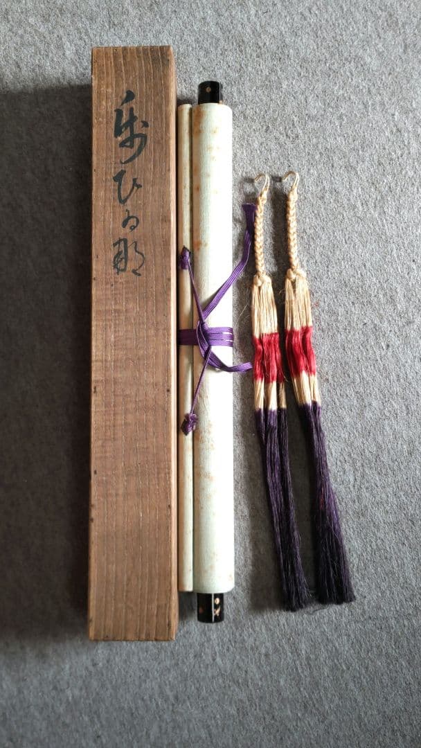 紙雛掛軸　英舟　Y271