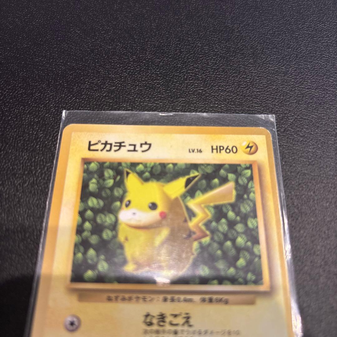 ピカチュウ_「すぐわかるポケモンカードの遊びかた」 おまけカード 光沢なし P…