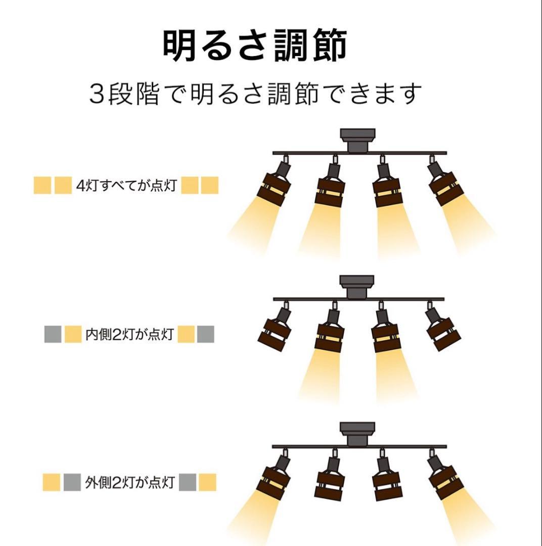 【送料込み・電球付き】モダン4灯シーリングライト ホワイトナチュラル　ニトリ