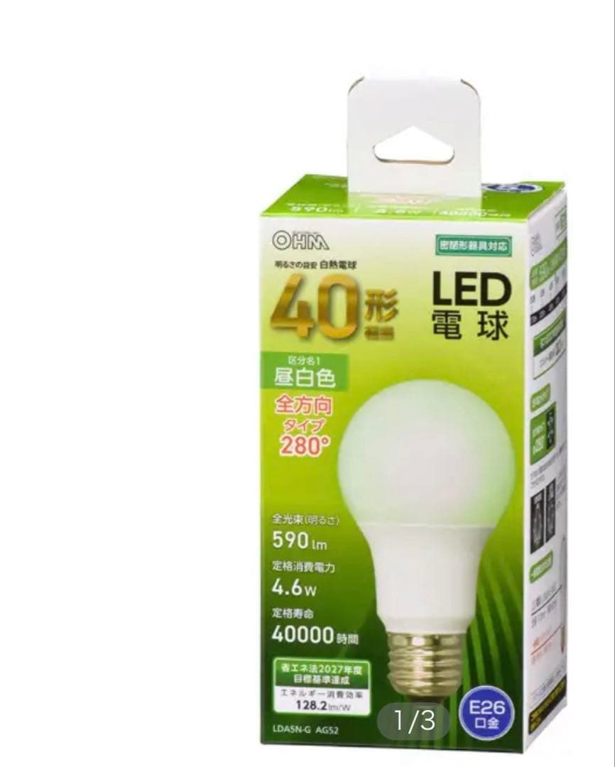 【送料込み・電球付き】モダン4灯シーリングライト ホワイトナチュラル　ニトリ