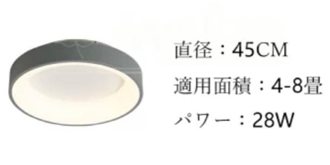 シーリングライト LED 調光調色 おしゃれ 北欧 間接照明 リモコン付 8畳