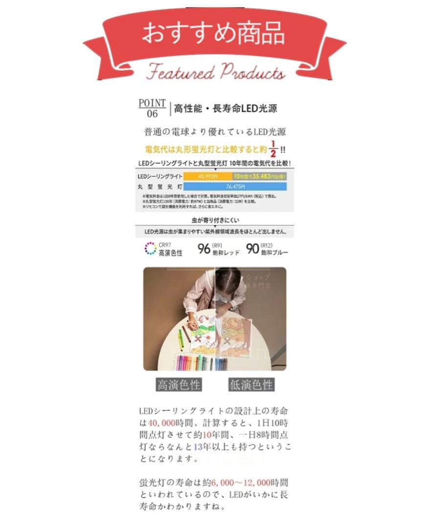 シーリングライト LED 調光調色 おしゃれ 北欧 間接照明 リモコン付 8畳