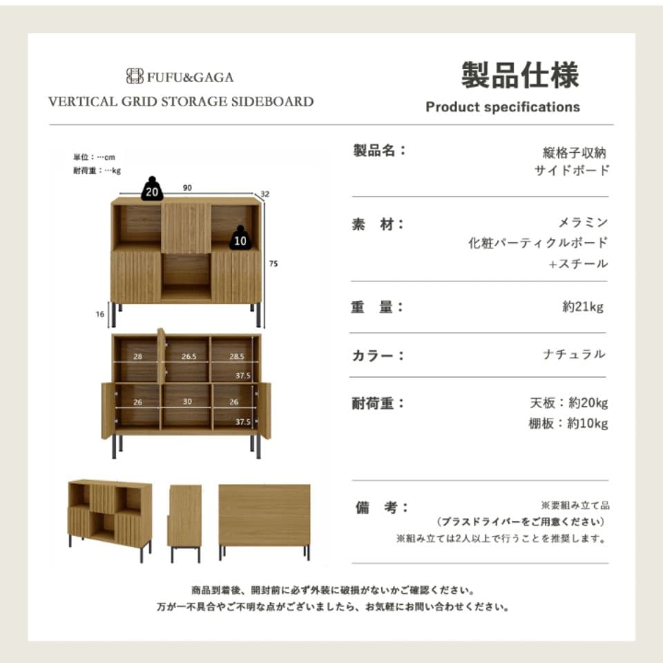キャビネット 木製 波型扉 幅90cm 高脚 サイドボード 収納棚 北欧風 扉
