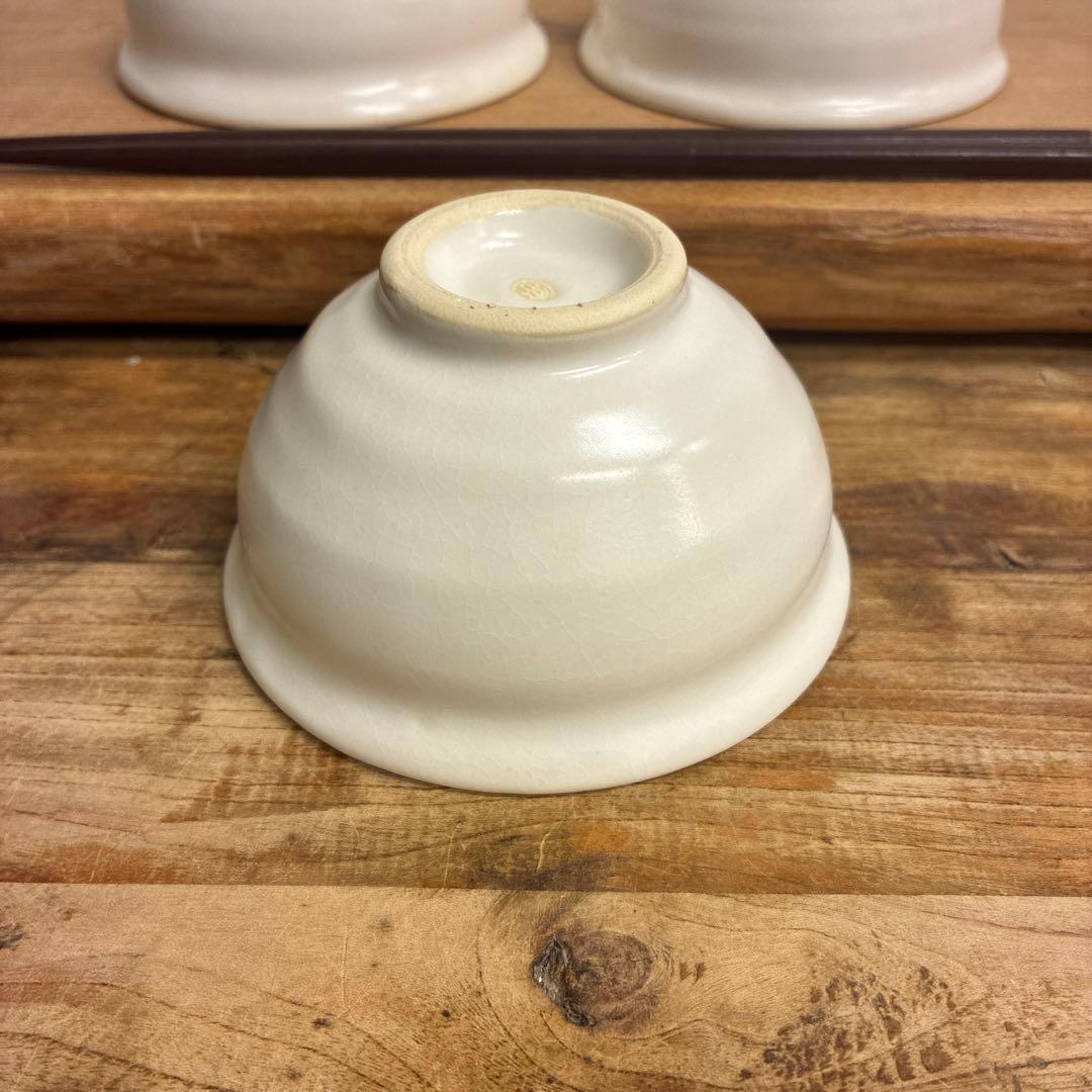 さゆり新品　陶器　陶芸作家　小鉢3個　385