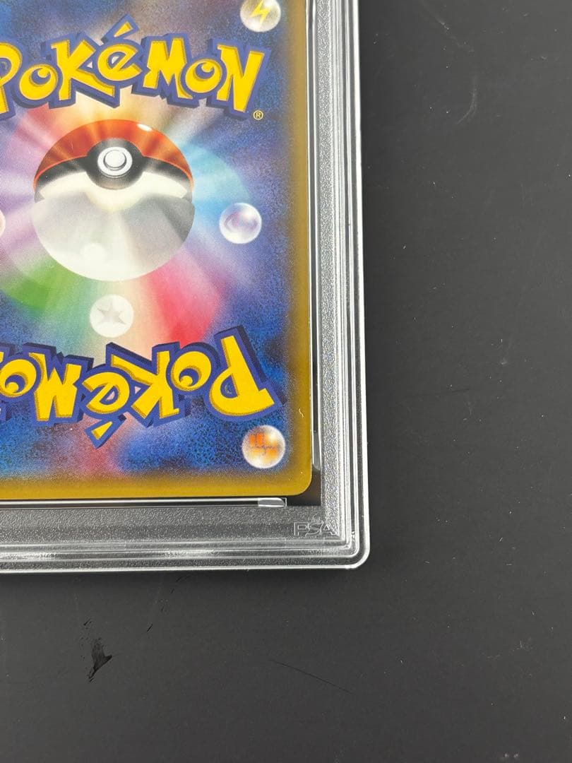 PSA5 ポンチョを着たピカチュウ 203/XY-P ポケモンカード