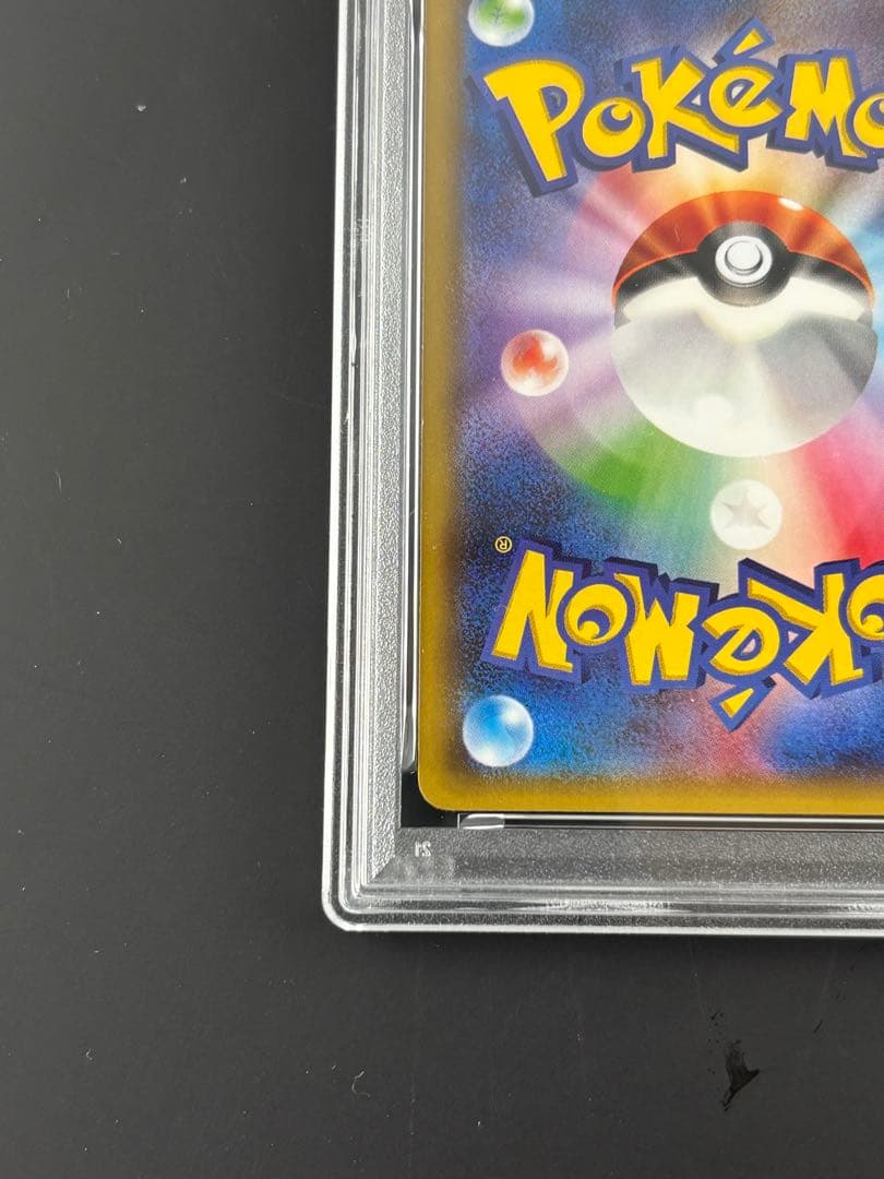 PSA5 ポンチョを着たピカチュウ 203/XY-P ポケモンカード