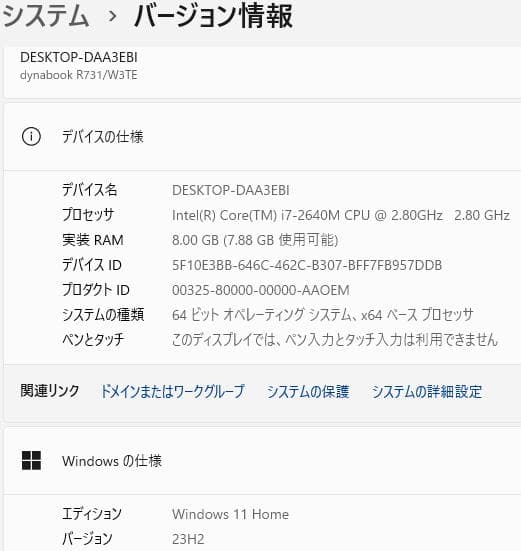 A038Windows11ノートパソコン爆速SSDメモリ8Goffice互換