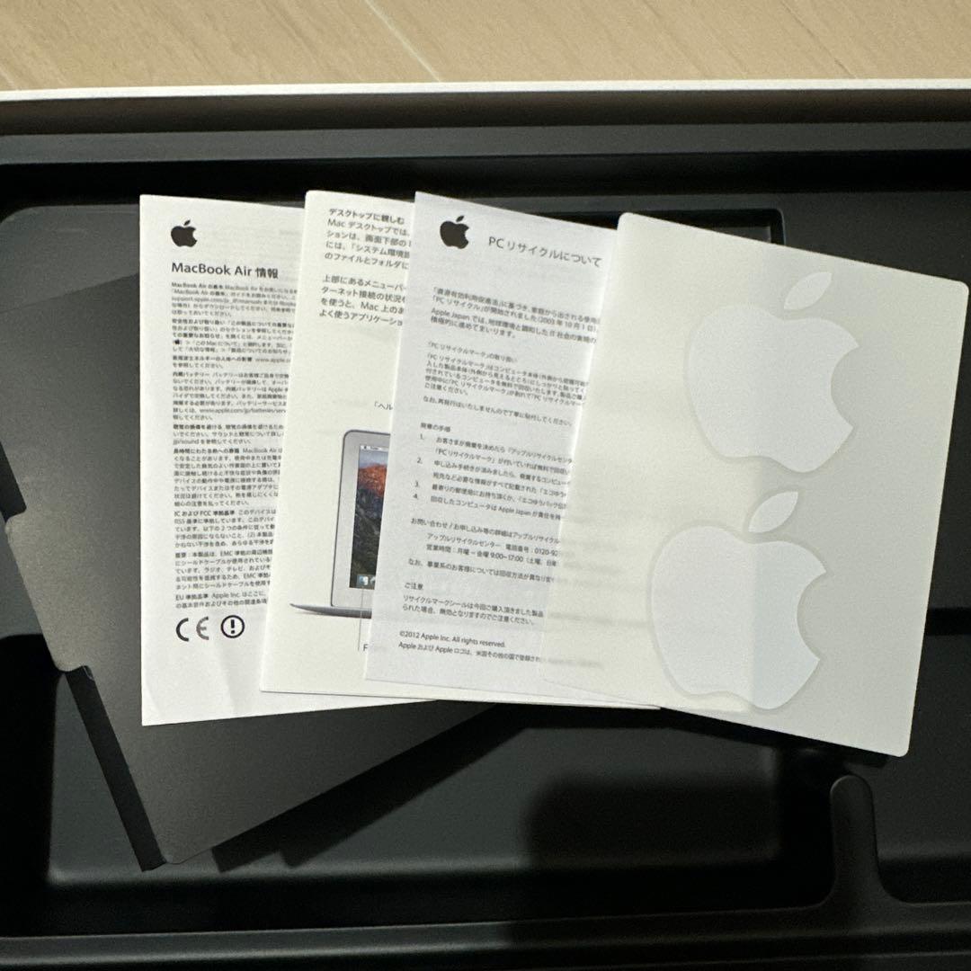 MacBookAir 11インチEarly 2015 256GB 充電器付き