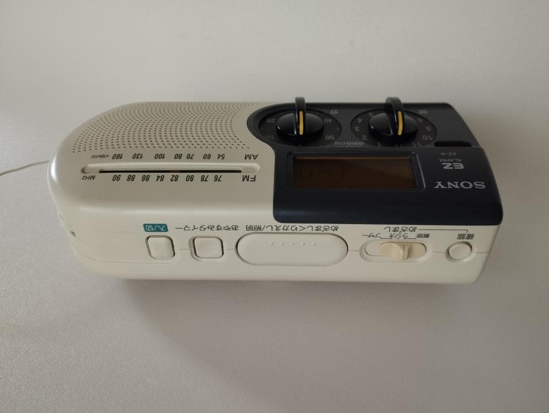 SONY EZ-11 アラーム付きめざましラジオ