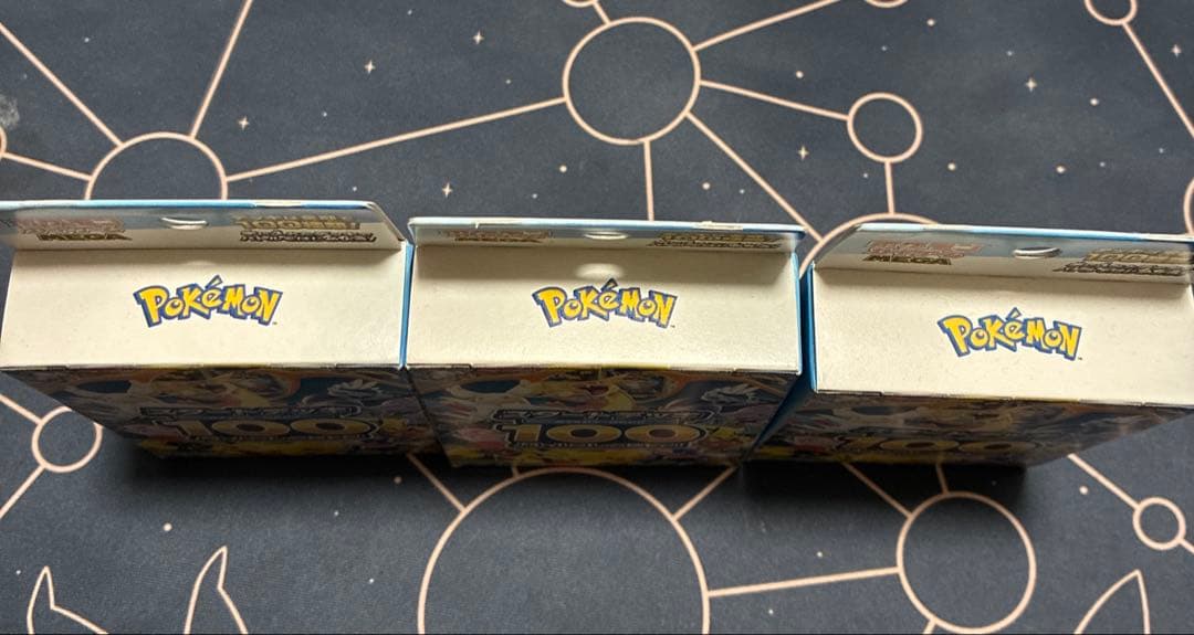ポケモンカードゲーム スタートデッキ 100 3個セット 未開封品